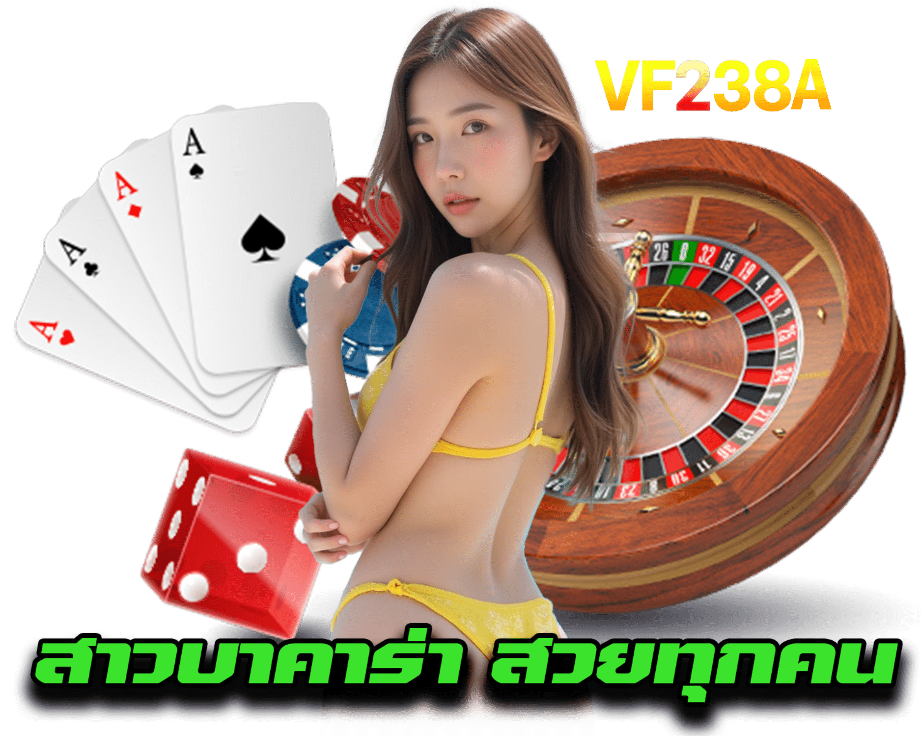 vf238a.co